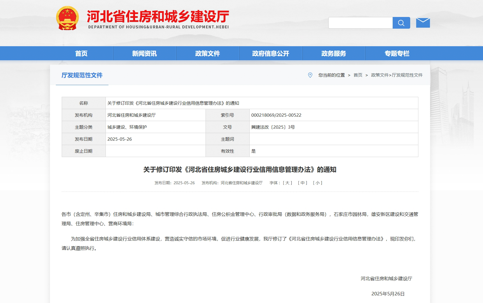 微信截图_20250528093541.png